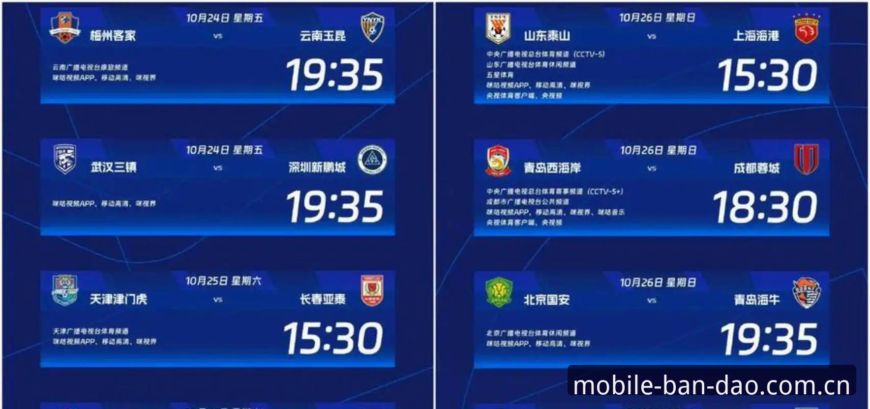 世界杯观赛热潮遇冷 vs 约旦土耳其球迷签证困境：半岛体育官网深度解析赛事背后的政治博弈