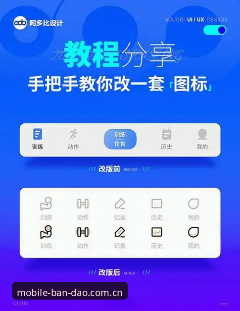 半岛体育App使用教程攻略：从下载到深度评测的全流程体验