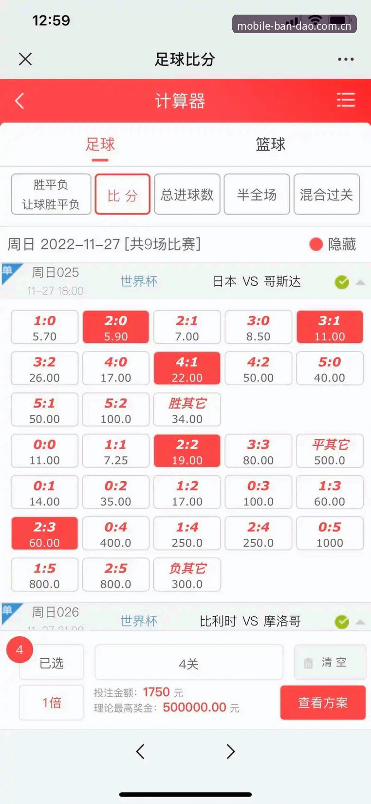半岛体育赔率分析安全吗？老用户深度评测报告